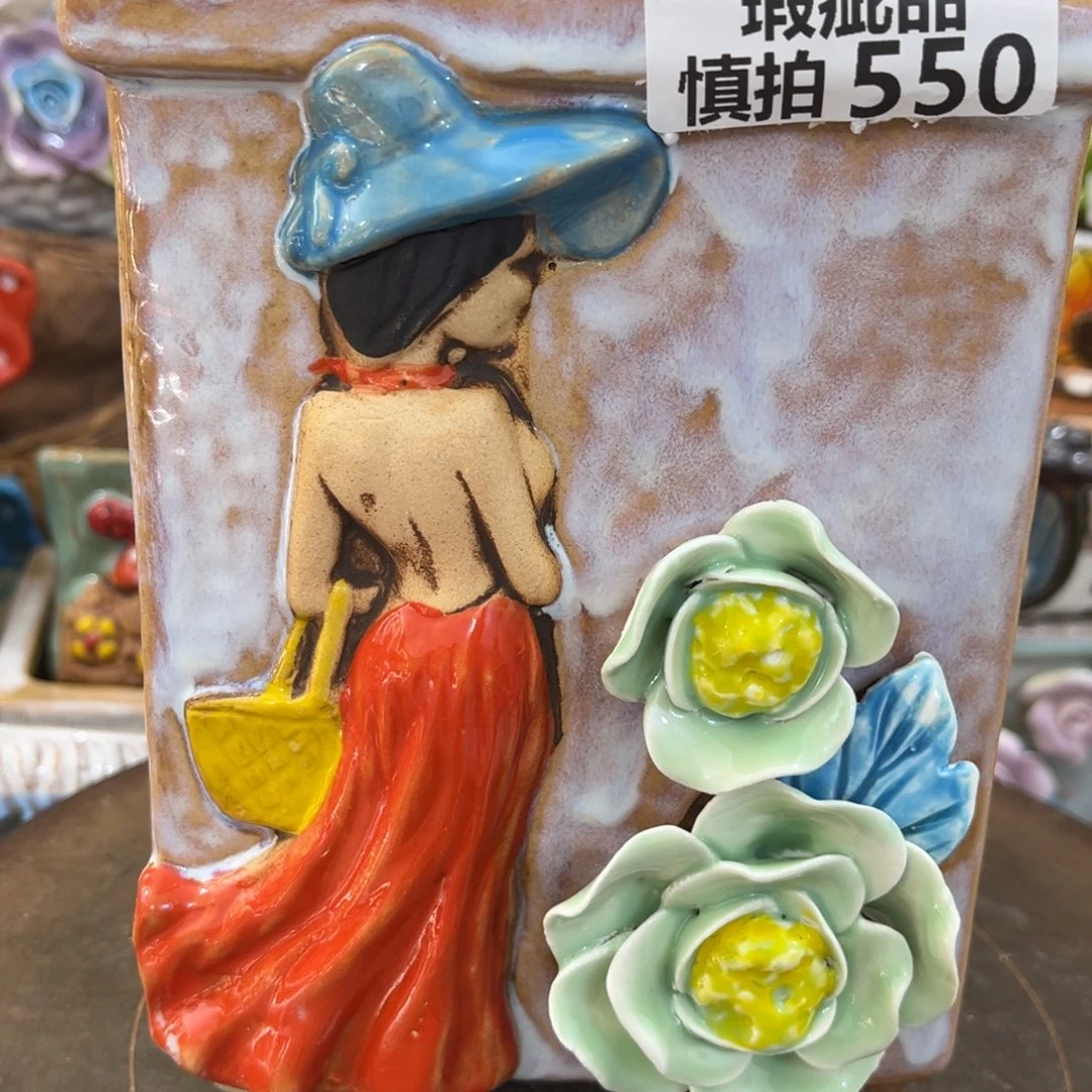 凑满15包邮发货发货瑕疵550