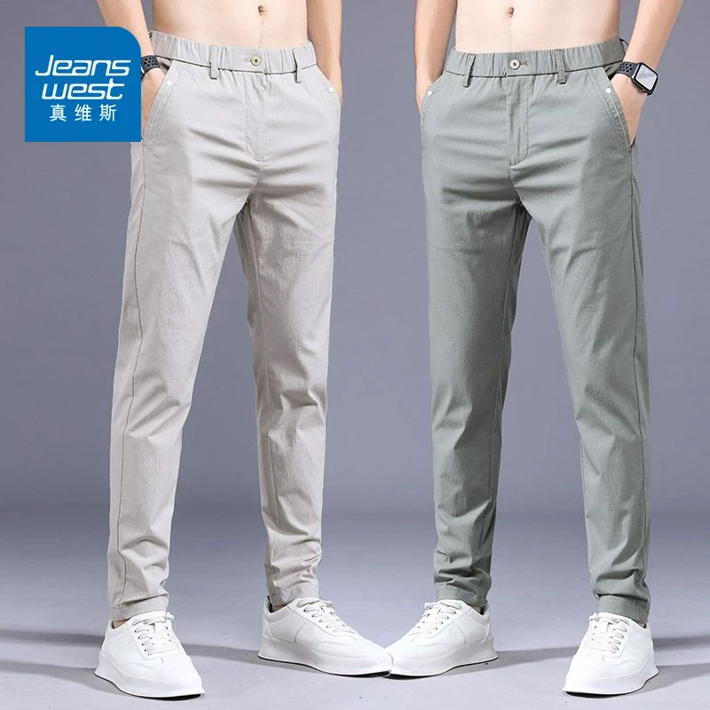 真维斯冰丝休闲裤男士爆款2025新款男裤上班刺绣长裤子男夏季薄款