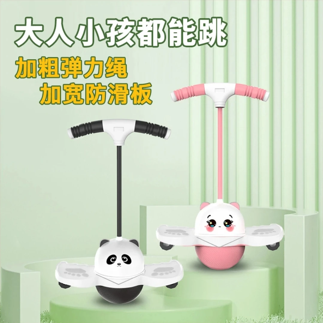 跳跳球儿童小孩幼儿园健身运动弹跳球成人弹跳器材平衡发光蹦蹦球