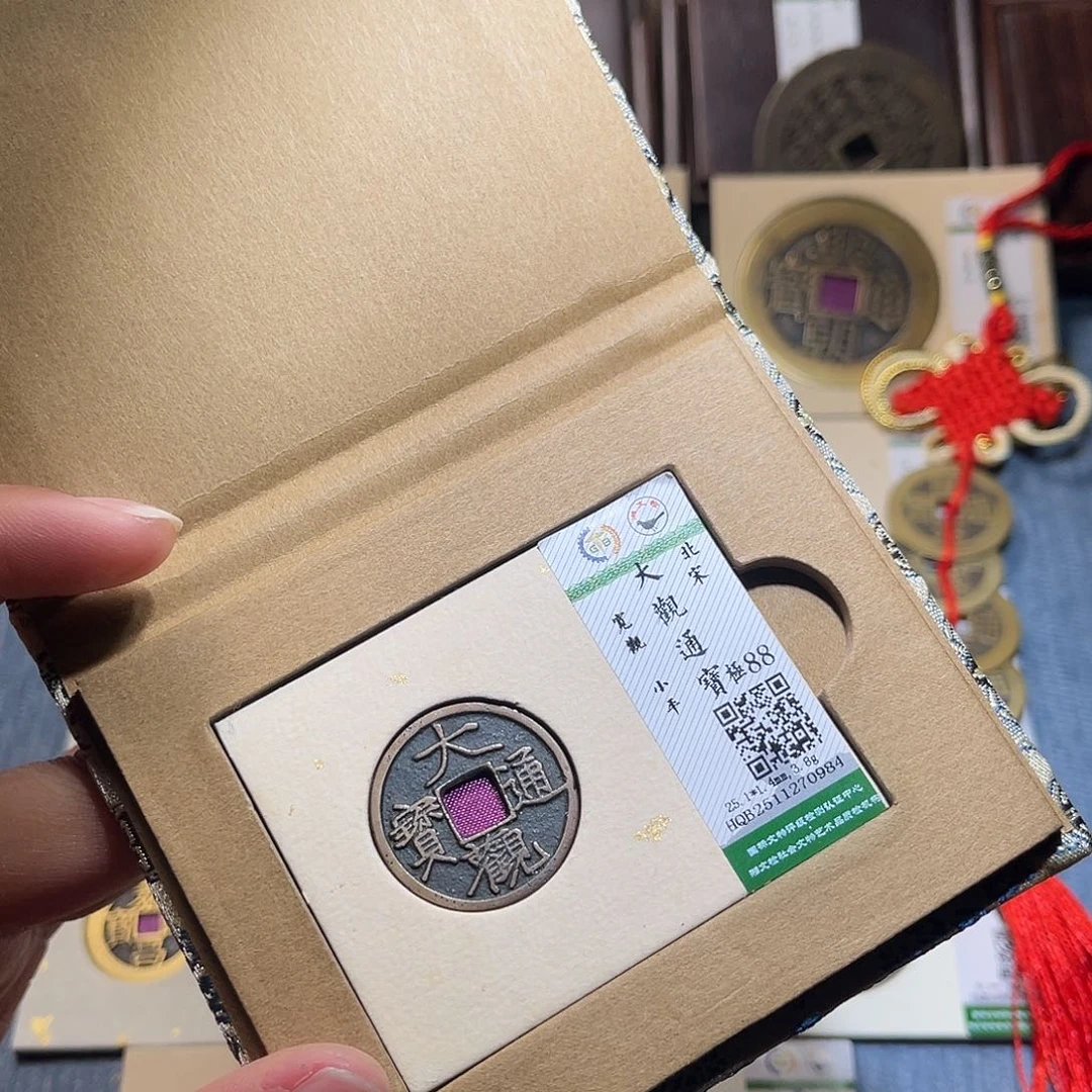 铜隆兴收藏兰兰大观0984