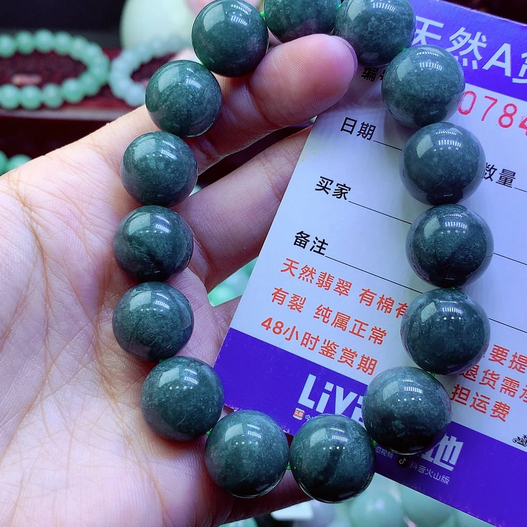 翡翠未镶嵌毛衣链