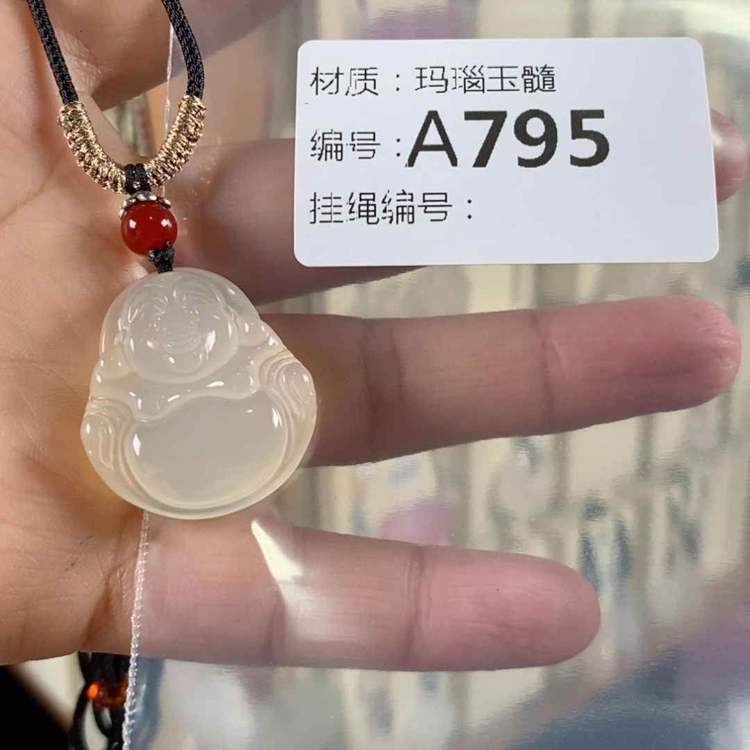 玛瑙/玉髓颈饰未镶嵌奶***.
