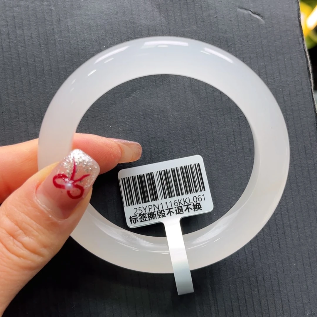 石英质玉手镯未镶嵌➕艳艳56.8