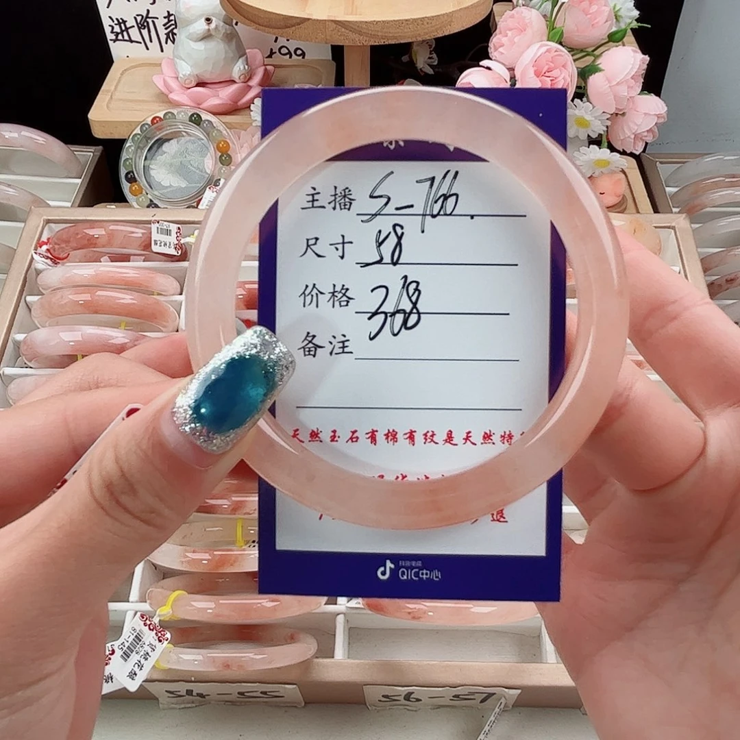 未镶嵌手镯石英质玉