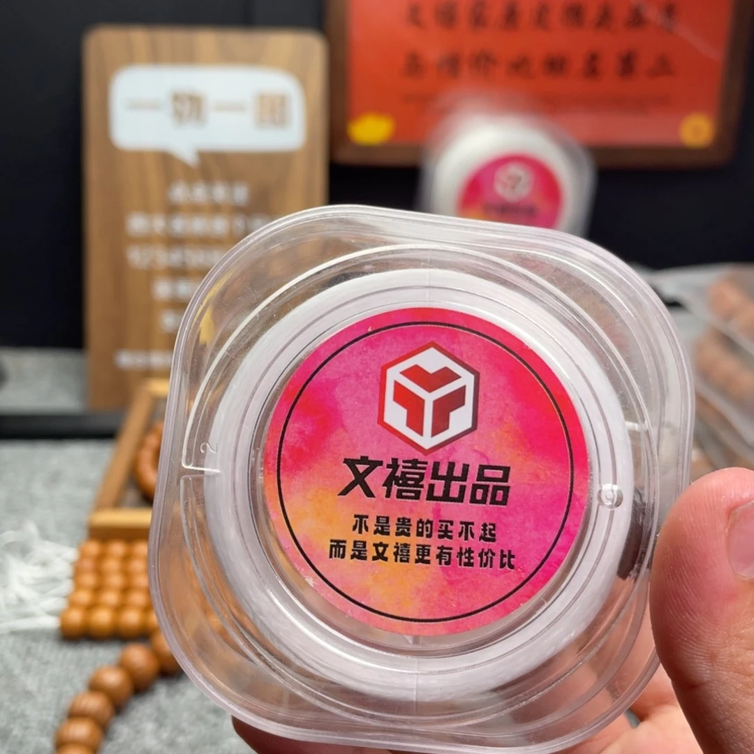 猴头核桃手串弹力线