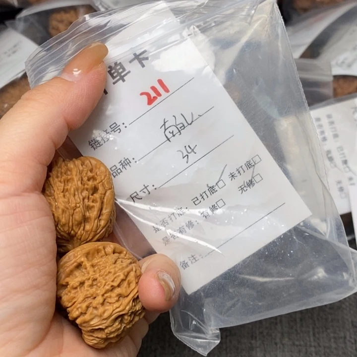 文玩核桃把件211后哈哈