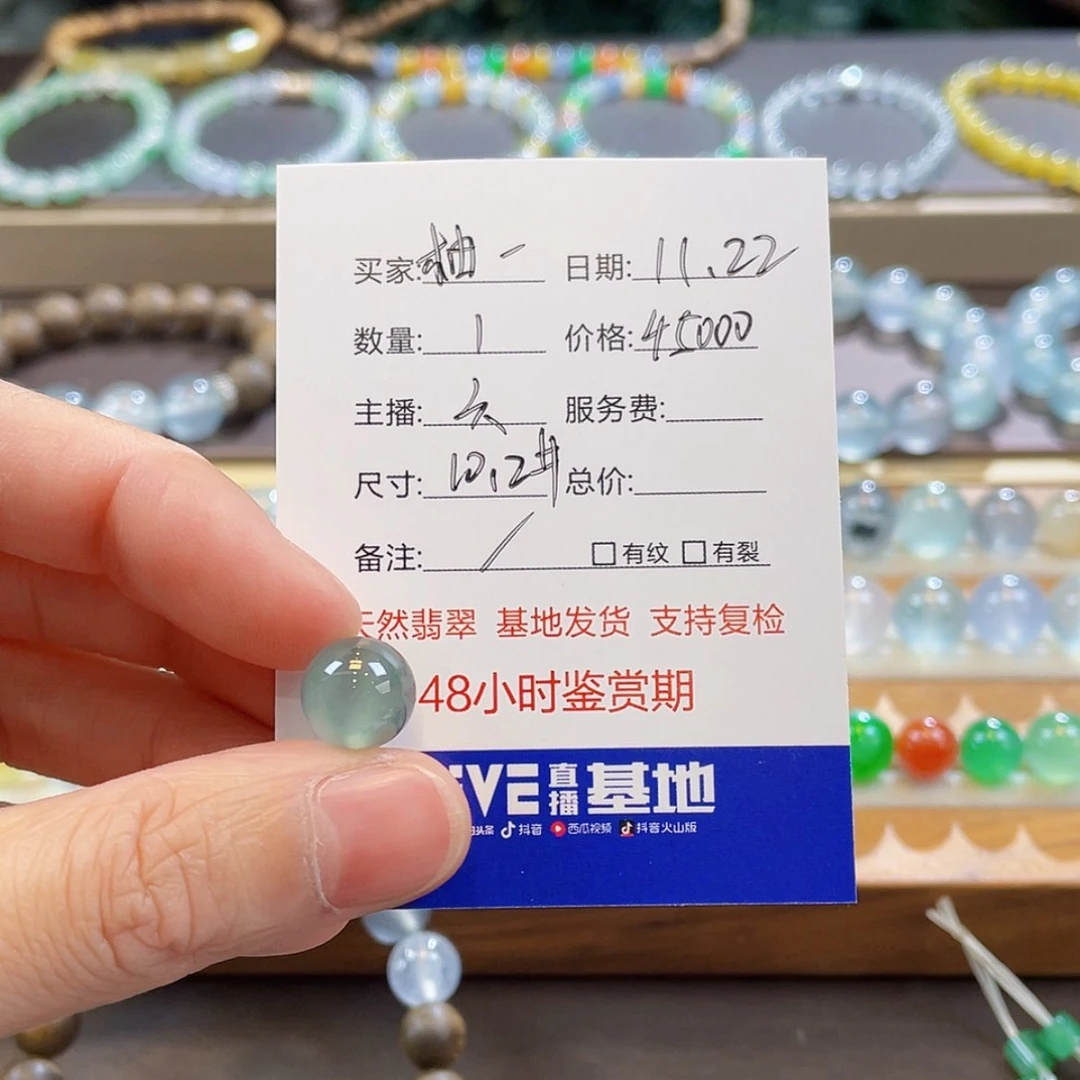 【闪购商品】未镶嵌手链翡翠柚***b