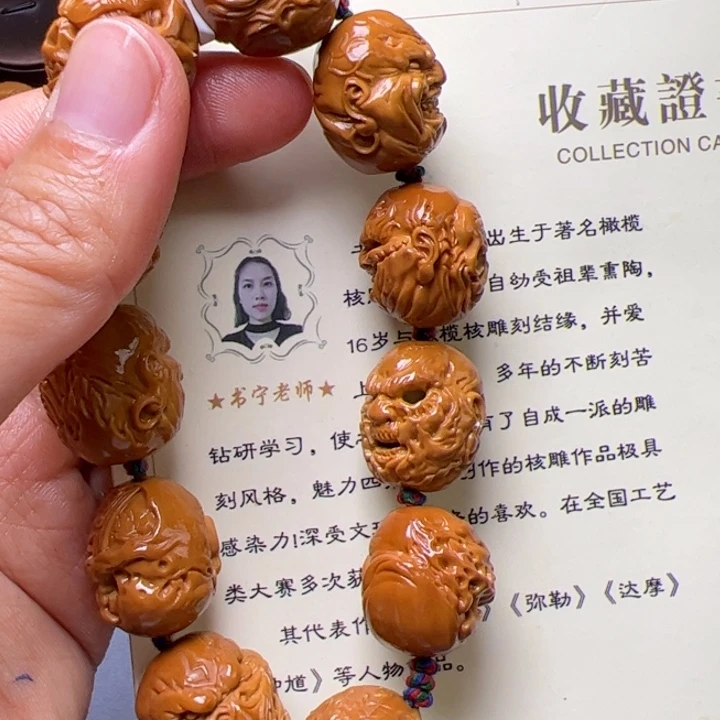 烙***糕手串/手链橄榄核橄榄核