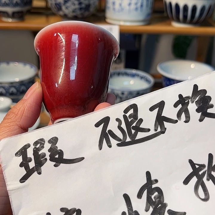 瓷片贝贝贝贝贝贝贝贝杯啊贝贝贝贝杯