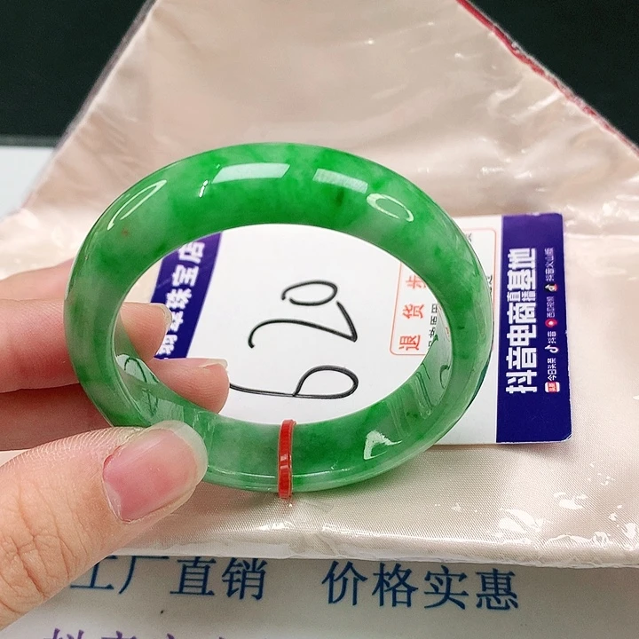 未镶嵌手镯（贵妃镯）翡翠翡翠