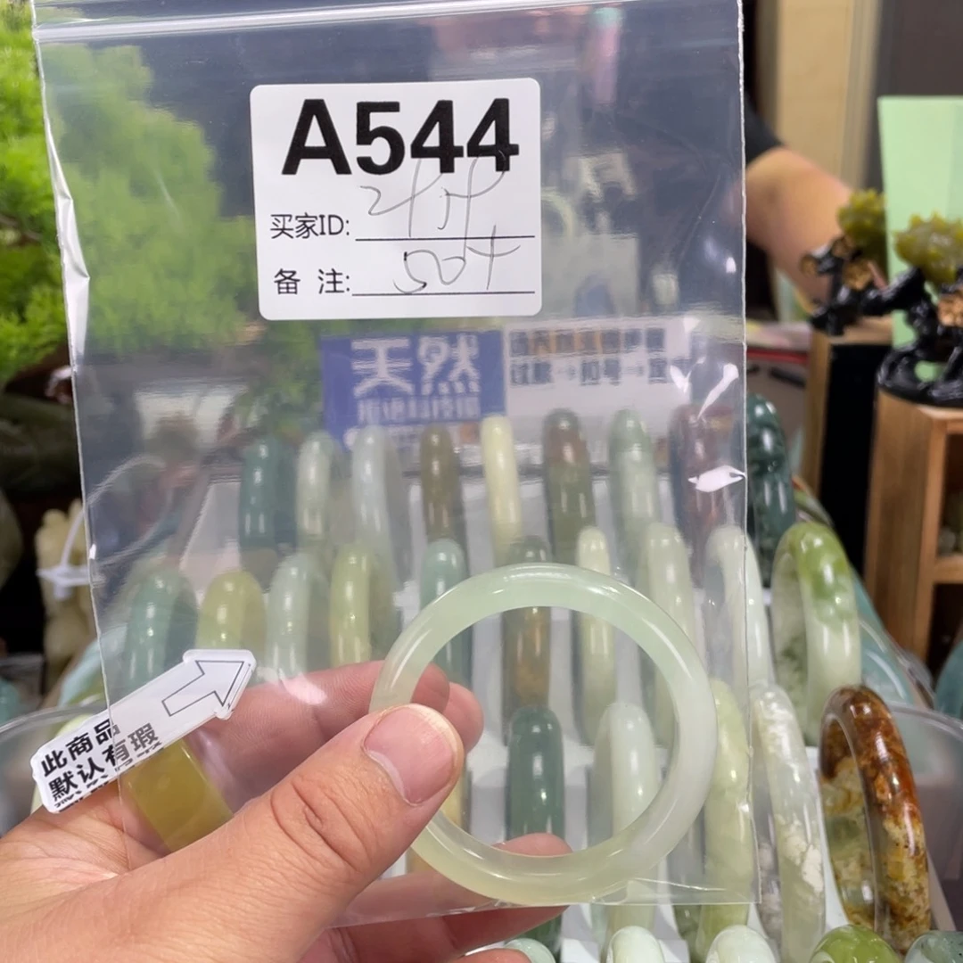蛇纹石玉未镶嵌手镯无***花