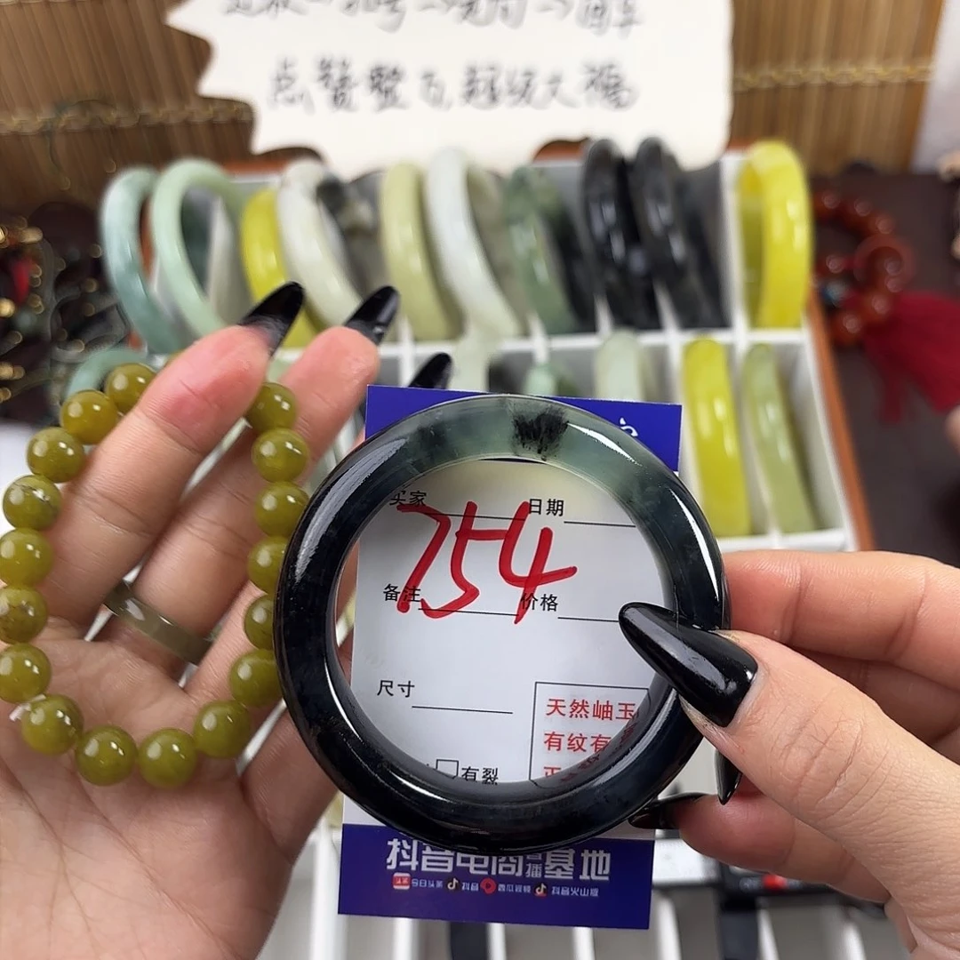 蛇纹石玉手镯未镶嵌ナ**?