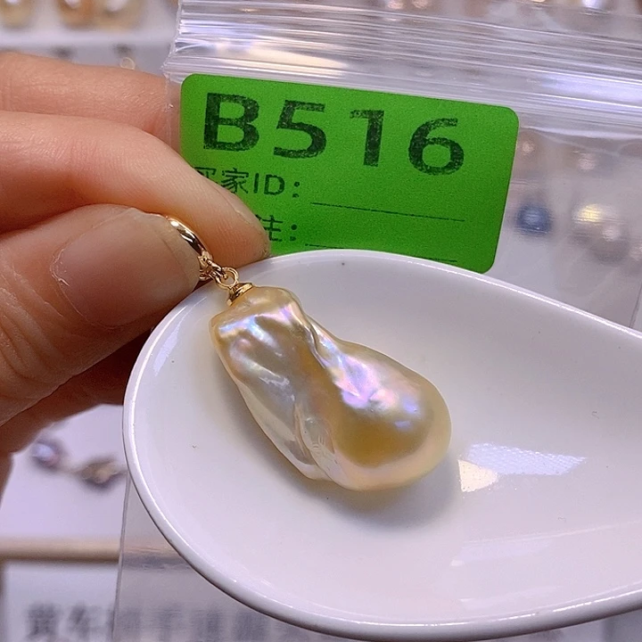 淡水珍珠未镶嵌颈饰