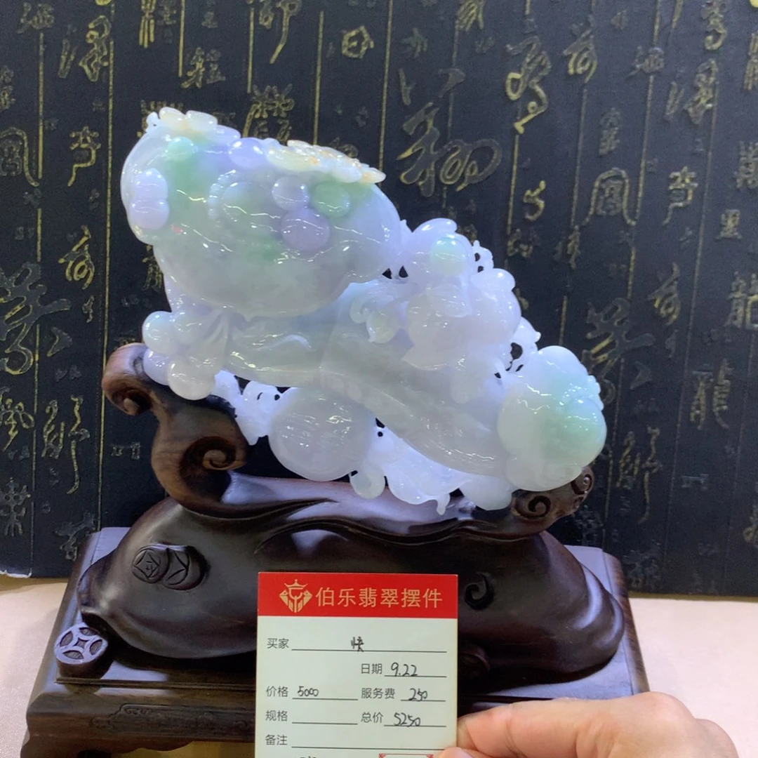 未镶嵌摆件翡翠快***随