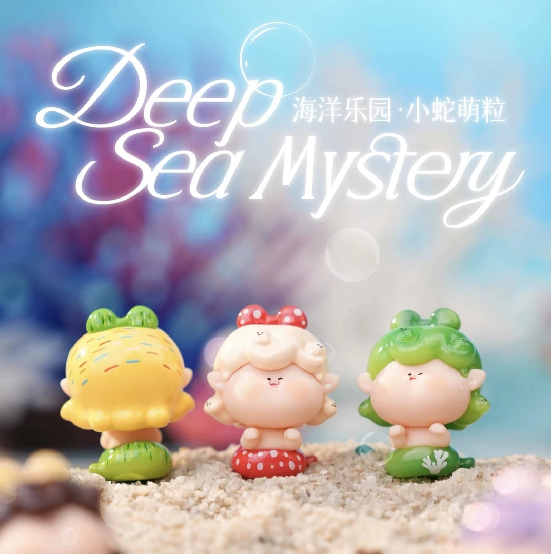 【拆盒】阿玛莉莉丝海洋乐园小蛇二代萌粒系列潮玩盲盒