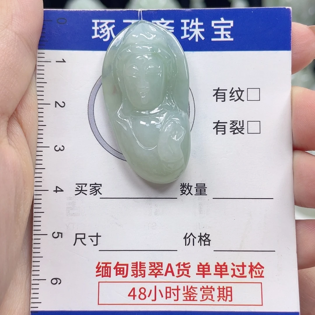 颈饰未镶嵌翡翠观音头像