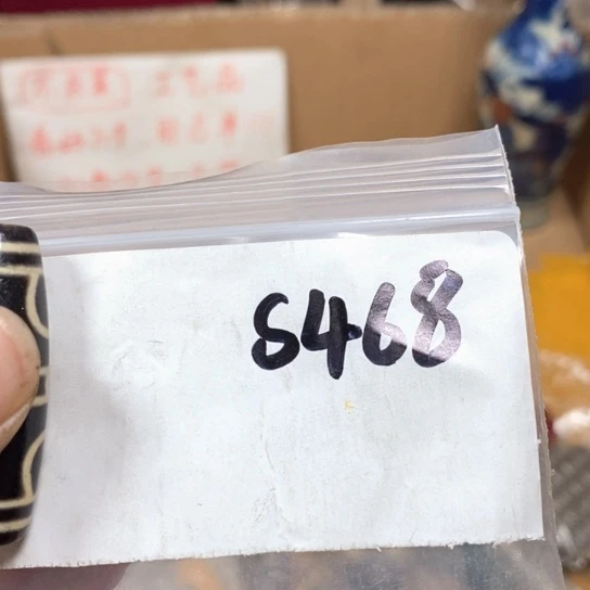 A***y最美古村专属链接