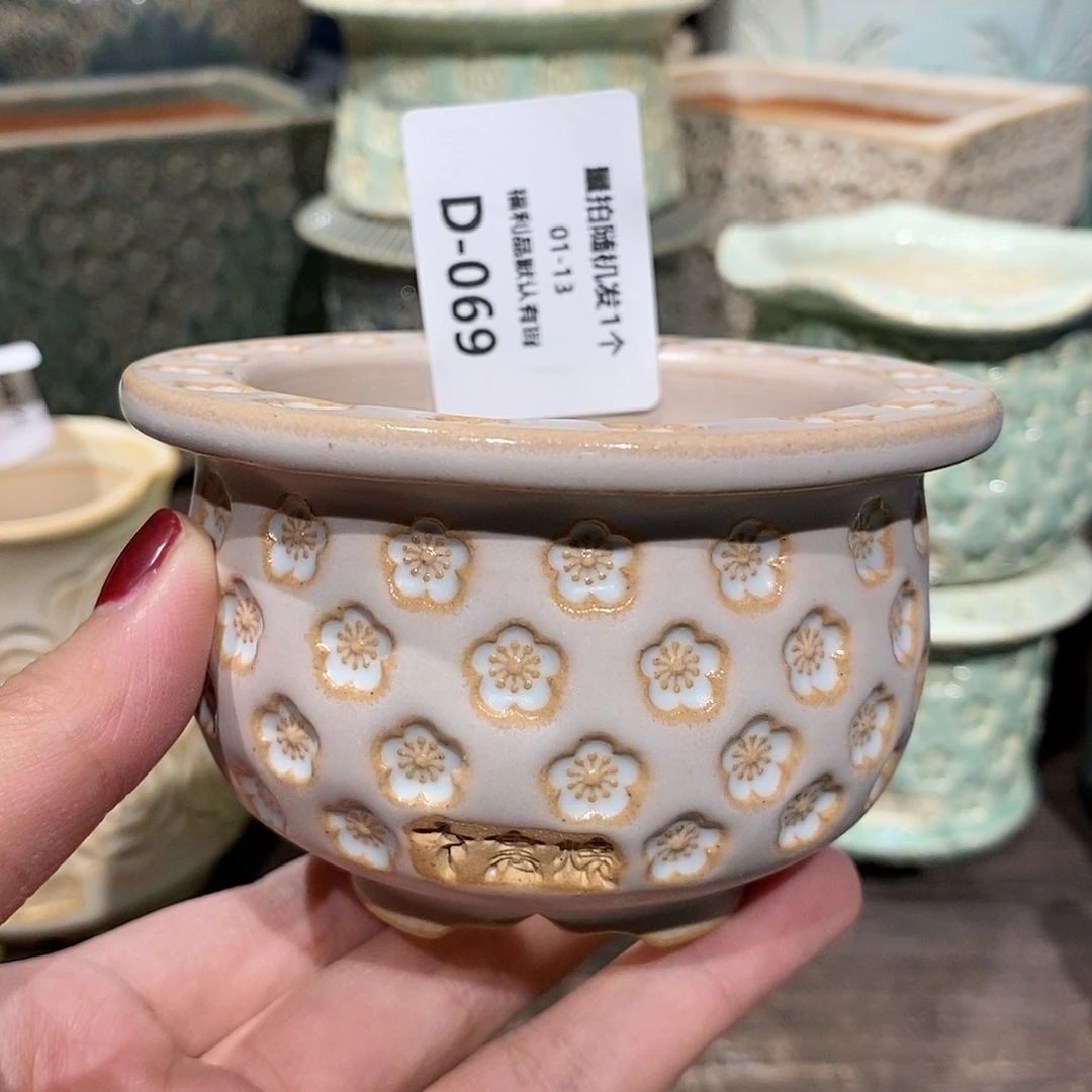 七里烧陶瓷1-13-069口径6