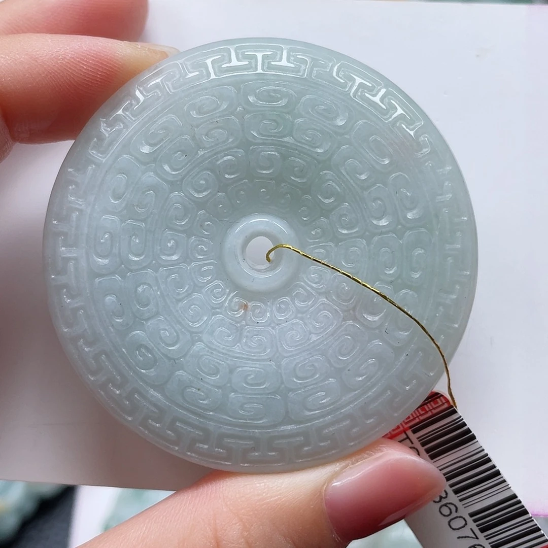 翡翠未镶嵌吊坠(不含链)51.1*6mm