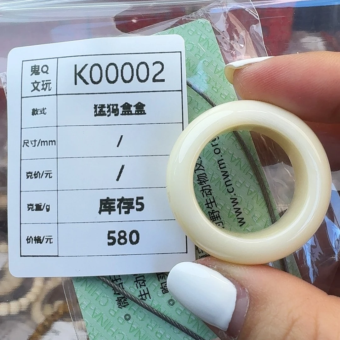 手串/手链/手镯猛犸象牙