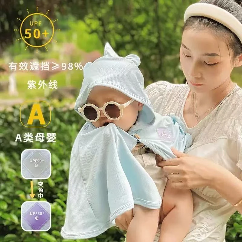 婴儿防晒衣夏季薄款宝宝披风斗篷抗紫外线皮肤衣防紫外线透气