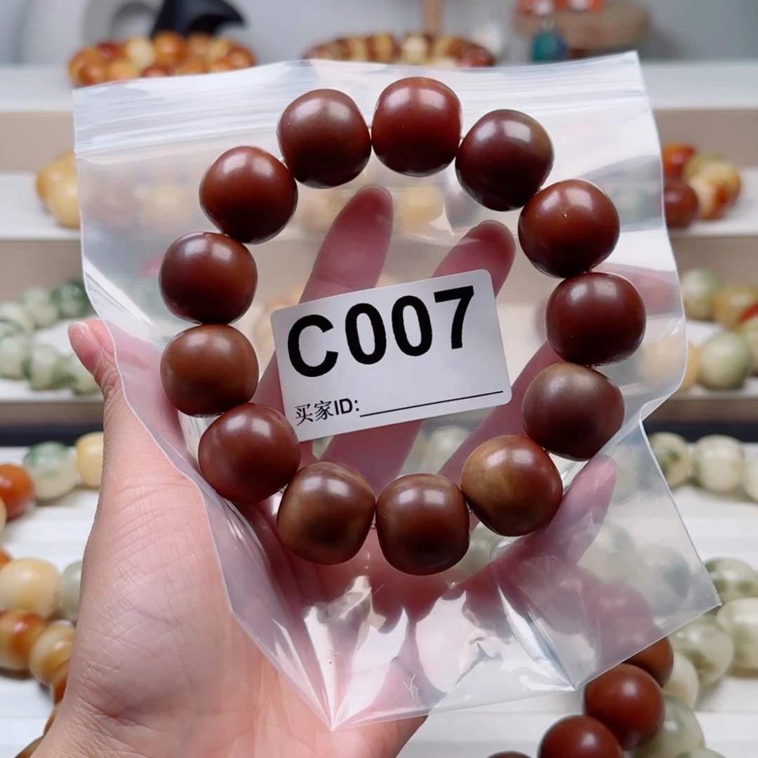 手串菩提根/象牙果20。