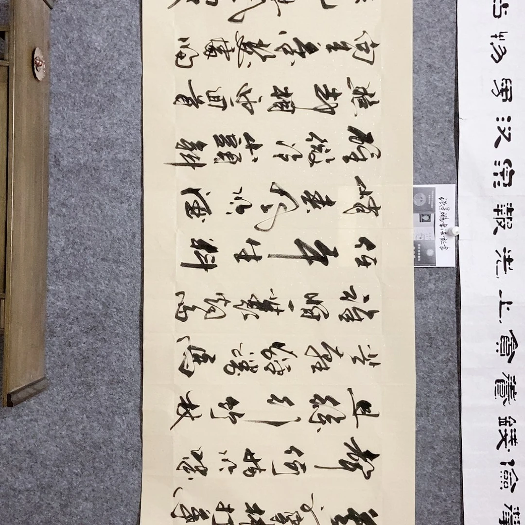 书法老师书画作品