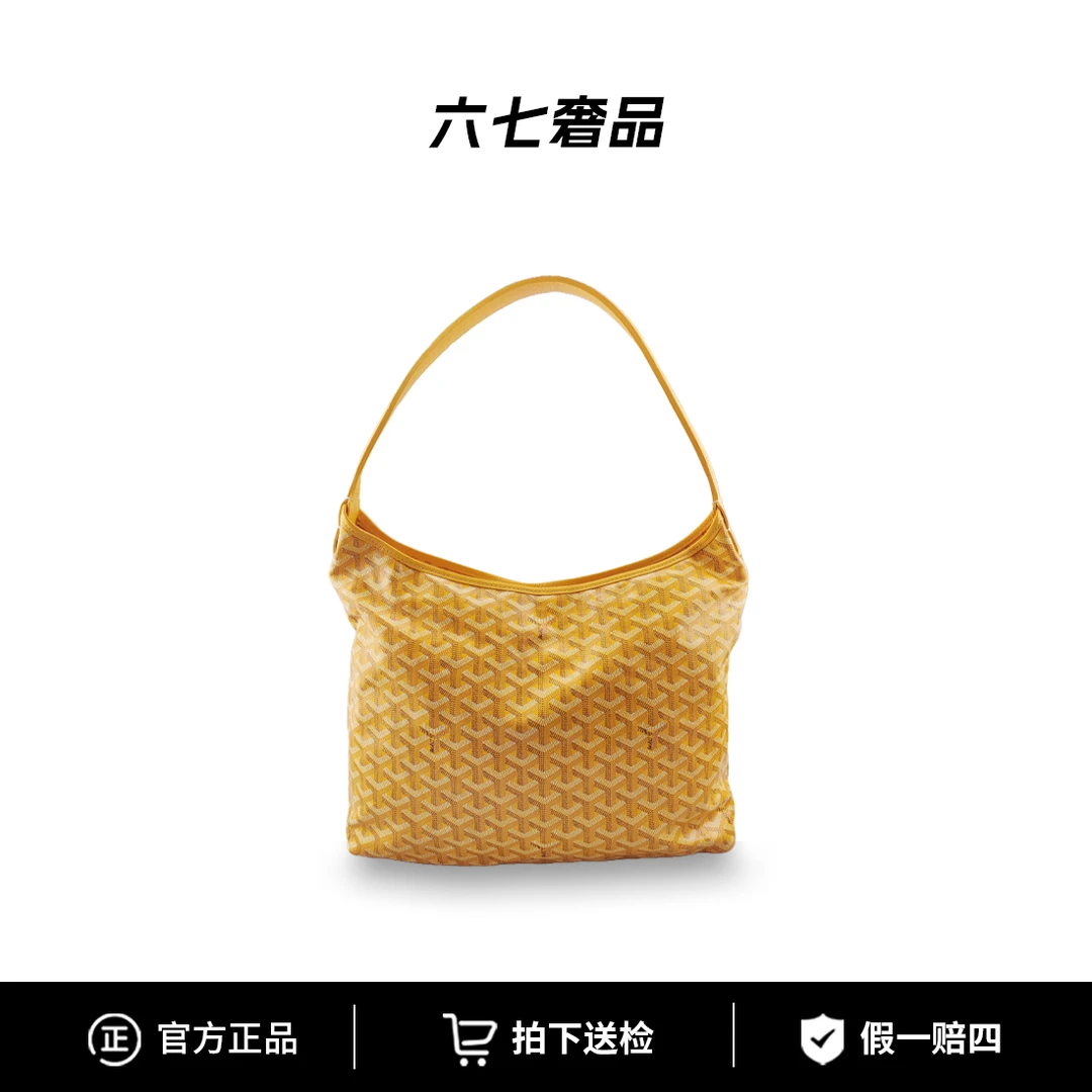 99新 Gaoy/戈雅 Hobo老花女士腋下单肩包轻便低调