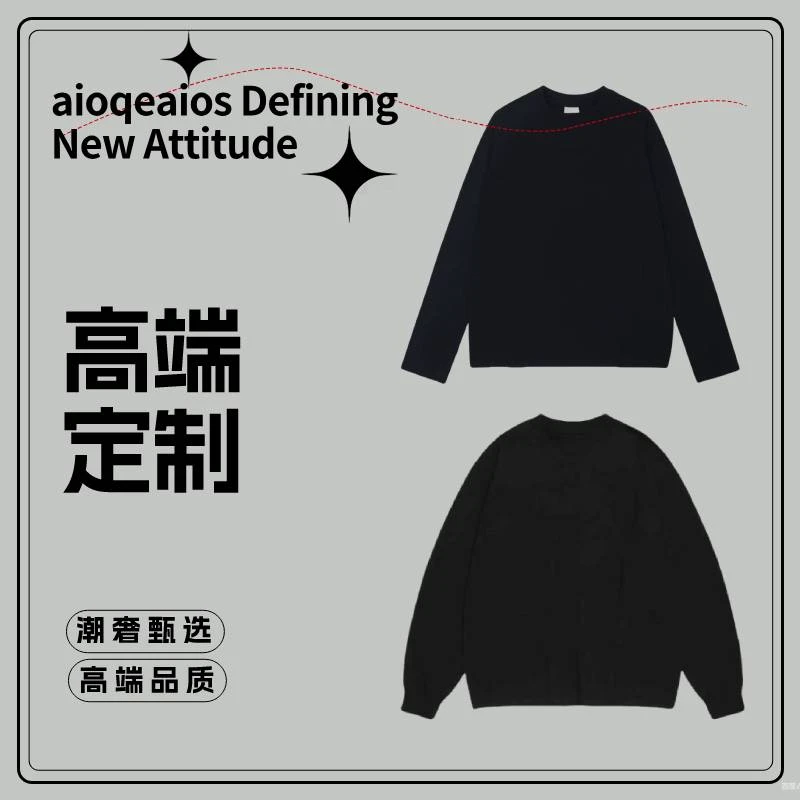 【37号-三花一心】重磅爆款长袖T恤男痞帅宽松潮牌上衣