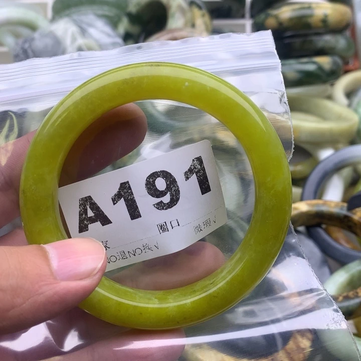 郁***道未镶嵌蛇纹石玉手镯