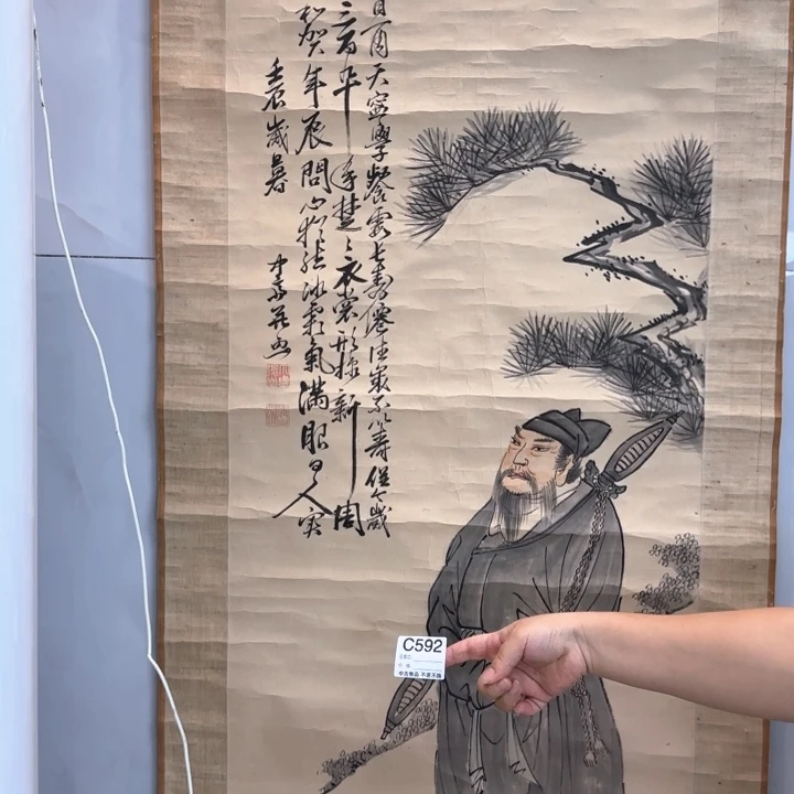 远***者国画592日本回流字画