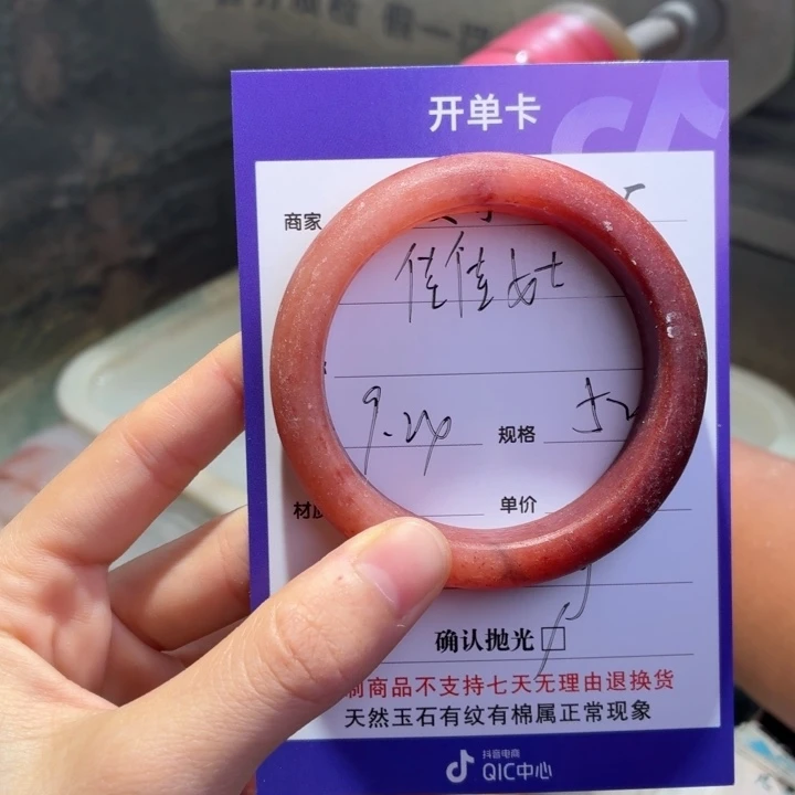 佳***士未镶嵌手镯石英质玉