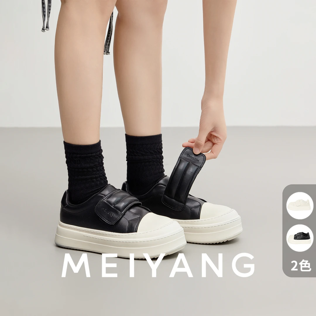 A美洋MEIYANG商场同款夏季时尚小汤圆厚底增高圆头简约百搭休闲鞋