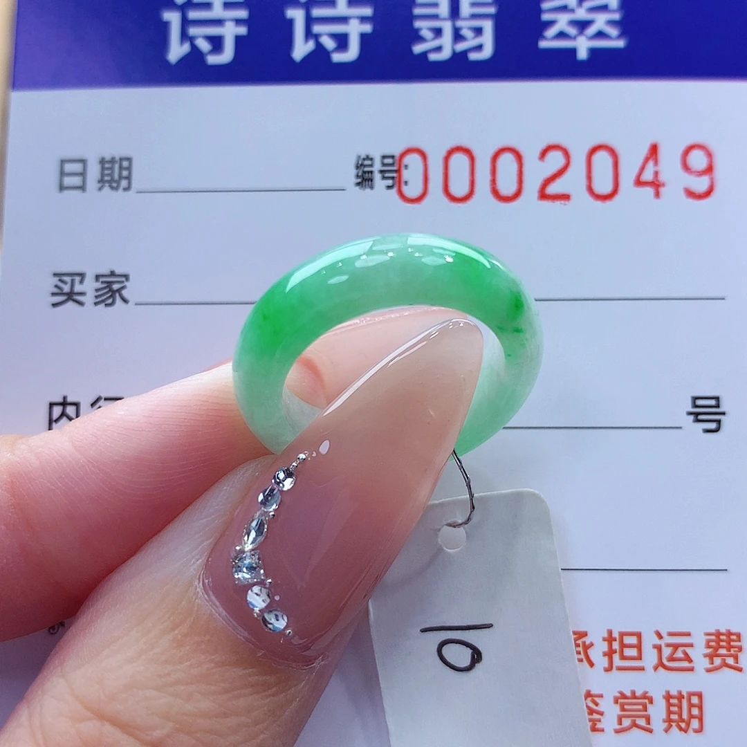 我****未镶嵌戒指翡翠缅甸A货