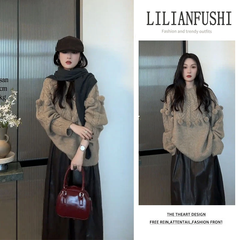 韩系穿搭2025秋冬新款设计感披肩宽松长袖针织衫高腰半身裙两件套