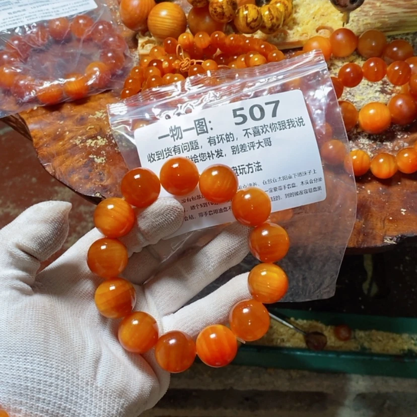 【闪购商品】松木（琥珀木）手串/手链