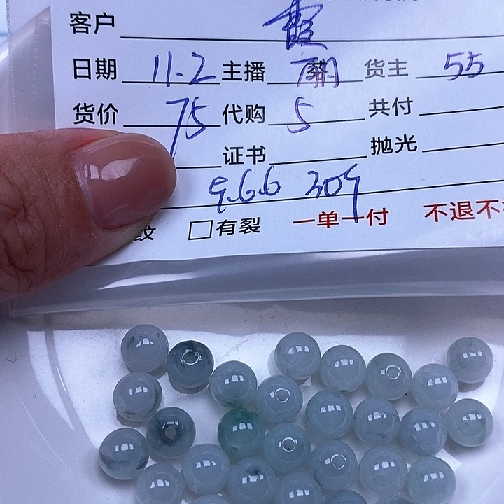 ****霞翡翠散珠翡翠散珠