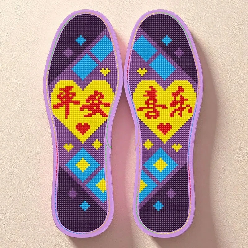 新款加厚十字绣鞋垫纯手工刺绣印花半成品有针线送礼佳品生日快乐