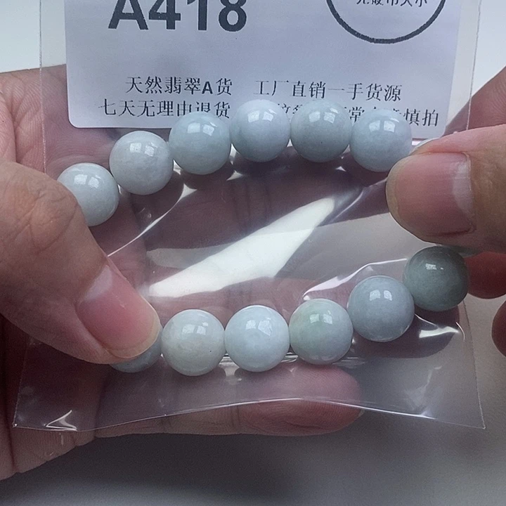 翡翠未镶嵌颈饰手串