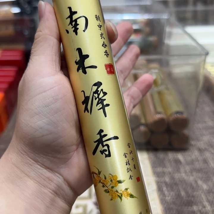 闪购链接专属链接