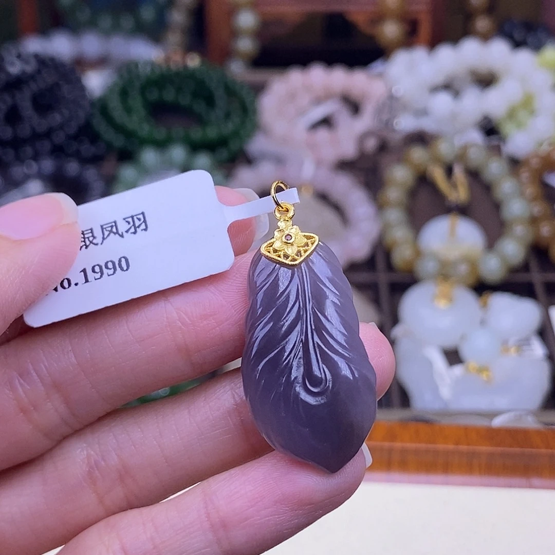 和田玉未镶嵌颈饰浓烟紫银镶凤羽吊坠