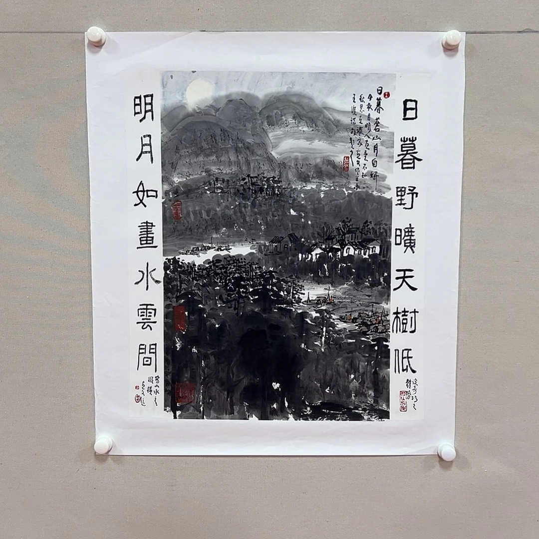 国画王克文艺术精品