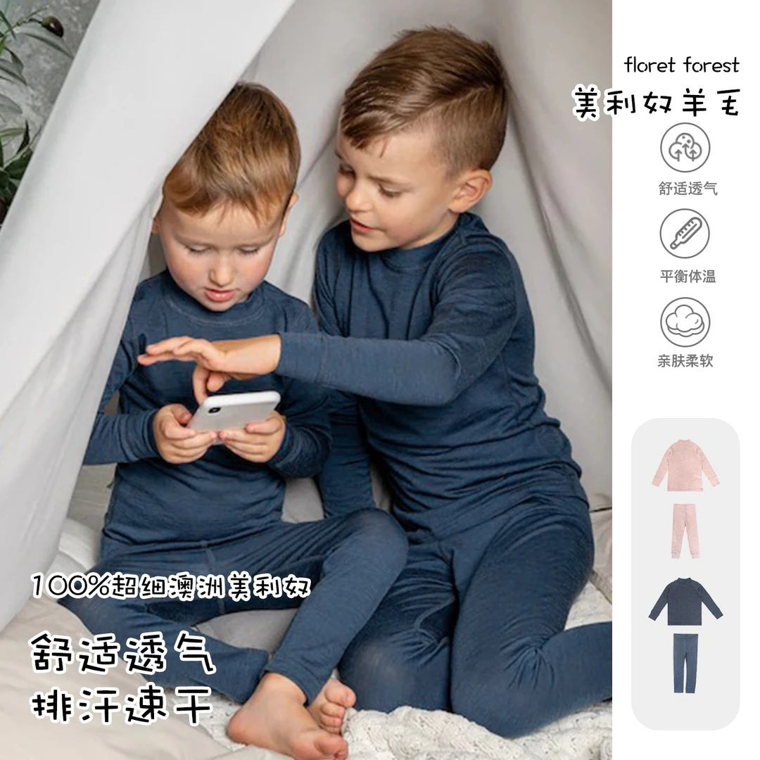 100%美利奴羊毛男女儿童半高领春夏薄款打底衫长袖拼接袖款