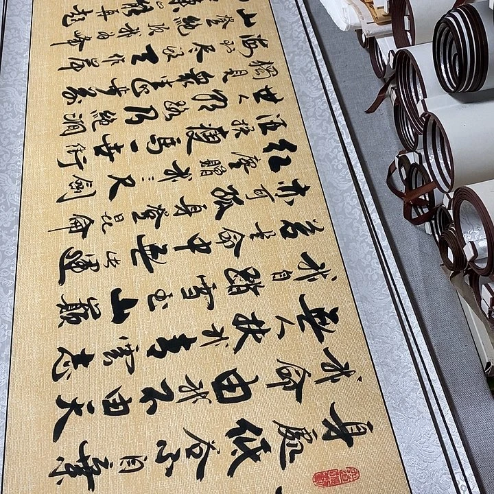 书法青云志卷轴麻