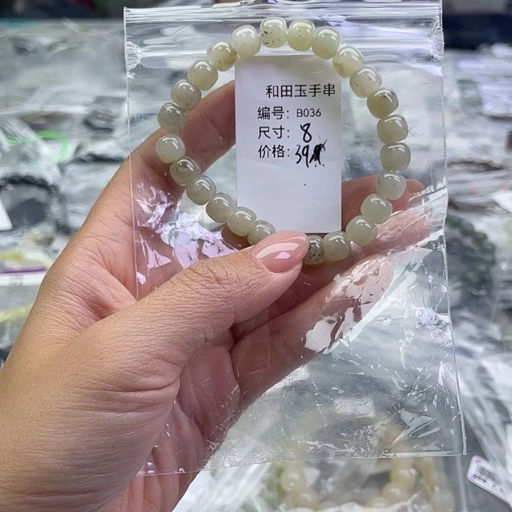 和田玉未镶嵌手串