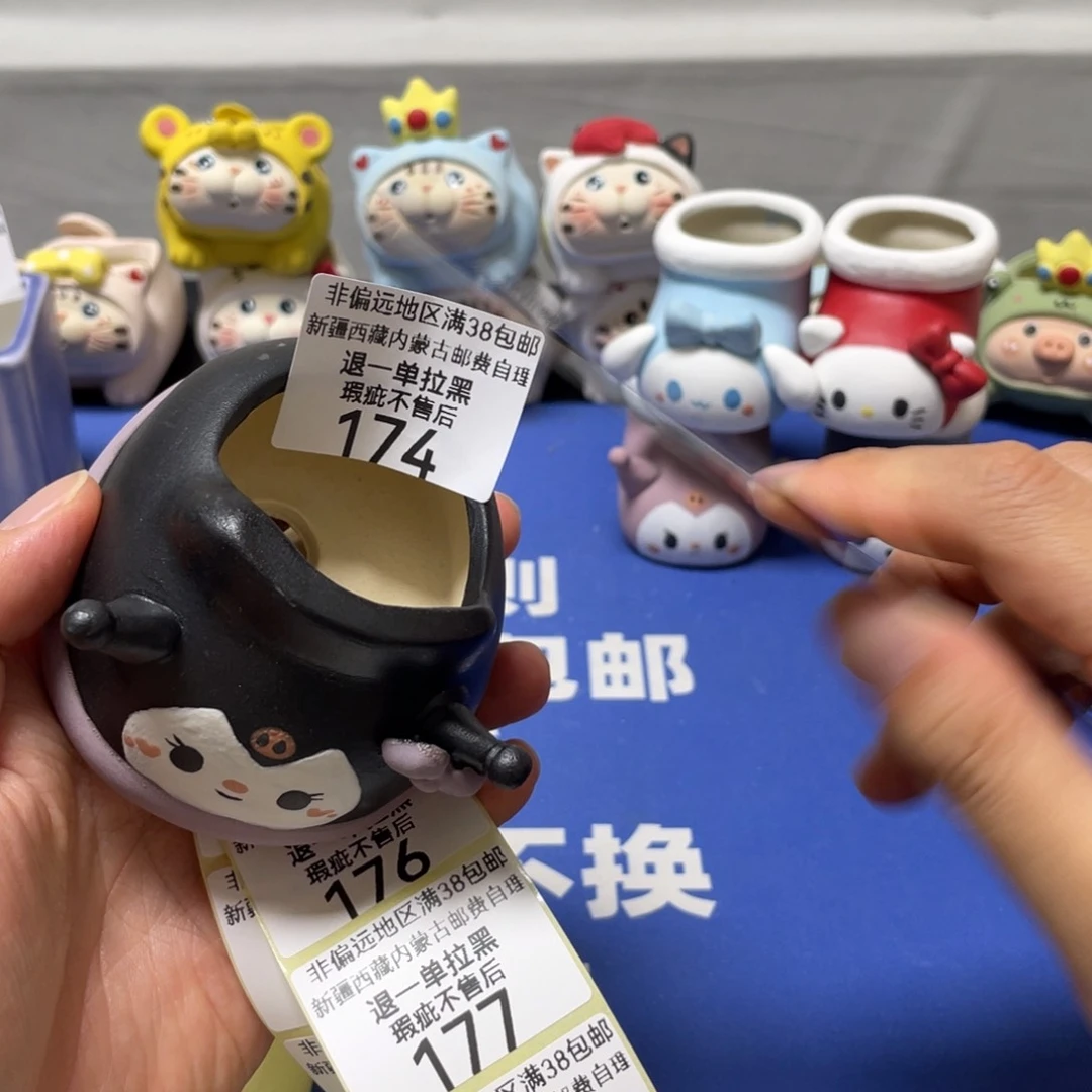 特价微瑕疵不退不换174