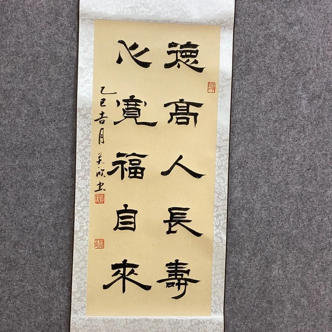 书法书法作品书法作品