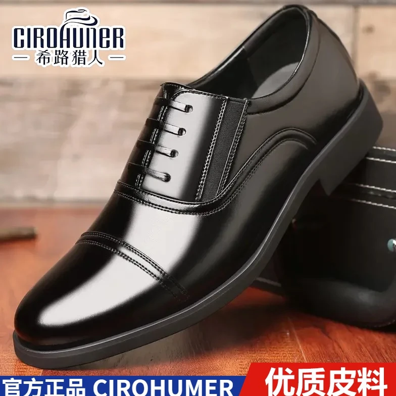 【品牌工厂直销】专柜品质中老年爸爸软皮皮鞋休闲防滑耐磨男士现货