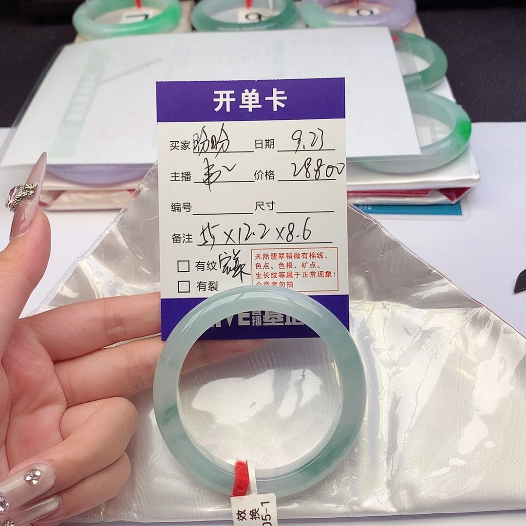 未镶嵌手镯翡翠是**呀55-56