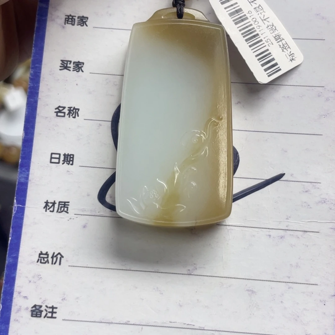 颈饰未镶嵌和田玉